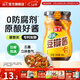 海天原釀豆瓣醬800g 專(zhuān)利發(fā)酵技術(shù) 0防腐炒菜調料黃豆醬調味醬調味品 【0防腐】原釀豆瓣醬800g