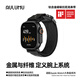 奧魯姆AULUMU C03 適用AppleWatch蘋(píng)果手表Ultra2/Series11/10/SE 鈦合金超薄磁吸扣運動(dòng)表帶 黑扣黑帶