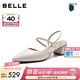 百麗（Belle）氣質(zhì)高跟包頭涼鞋女2026夏新款商場(chǎng)羊皮閃鉆帶涼鞋F5F1DBH6預售 米白 34