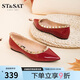 星期六（St&Sat）星期六（ST&SAT）平底網(wǎng)紅風(fēng)鉚釘尖頭單鞋女 紅色30 38