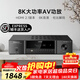 諾普聲（Nobsound）AVR-3300 5.1聲道全景聲專(zhuān)業(yè)家庭影院功放機卡拉OK影K功放機