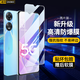 造貝（ZAOBEI）適用 OPPO A58鋼化膜高清透明保護膜oppoa58全屏手機膜防刮耐磨抗指紋 高清透明鋼化前膜(2片裝)+碳纖維后軟膜