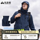 拓路者（Pioneer Camp）秋冬季新款沖鋒衣男防風(fēng)防雨戶(hù)外旅行登山服硬殼外套保暖旅行夾克 藏青-單沖腋下拉鏈款 XL