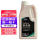 福特原廠(chǎng)防凍液冷卻液蒙迪歐?？怂逛J界銳際探險者金牛座翼虎 1L -35℃ 紅色