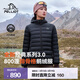 伯希和（Pelliot）【經(jīng)典3.0】輕薄排骨羽絨服男女800蓬鵝絨防風(fēng)保暖外套沖鋒衣內膽 【女款】漫暮黑 | 95%白鵝絨 XL