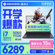 機械革命極光X 2026旗艦5060游戲本Pro版14代酷睿i7HX 吃雞學(xué)生電競設計筆記本電腦 全能本 i7-14650HX/16G/512G/5060星際灰 2.5K 100%sRGB 高刷超跑屏