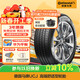 德國馬牌（Continental）汽車(chē)輪胎 205/55R16 91V UCJ 適配朗逸/速騰/寶來(lái)/卡羅拉