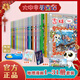 【新華正版】大中華尋寶記系列全套書31冊6-12歲吉林新疆海南尋寶記大中國福建內蒙古青?？茖W漫畫書秦朝尋寶記小學生少兒課外自然科學科普百科