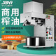 十八油坊商用榨油機(jī)中小型全自動(dòng)不銹鋼花生菜籽芝麻亞麻核桃炸油機(jī) FL-S2017