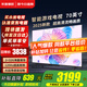 小米（MI）電視70英寸2025款液晶4K超高清紅米平板電視機一級能效智能網(wǎng)絡(luò )投屏大尺寸家用客廳彩電以舊換新 70英寸 【省心包安裝】Redmi A70+安裝