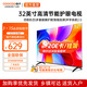 酷開(kāi)（coocaa）創(chuàng  )維電視K3系列 2025款 32英寸高清薄液晶電視 全面屏 智能平板電視機 以舊換新 32P3F 32英寸 電視