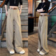 洋芯格 YOUNG FEELING高級感休閑百搭直筒拖地褲女春季2026新款高腰顯瘦垂感闊腿西裝褲 卡其色 【收藏加購送腰帶】 L (28) 【建議105-115斤】
