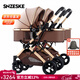 SNZESKE品牌雙胞胎推車(chē)高景觀(guān)嬰兒車(chē)輕便可坐可躺拆分折疊雙人兒童手推車(chē) 卡其色【京倉直發(fā)】