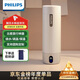 飛利浦（PHILIPS）燒水杯保溫杯便攜式燒水杯子旅行電加熱水杯壺男女士禮物定制款