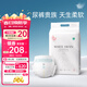BBG白天鵝系列嬰兒紙尿褲M(mǎn)碼60片(5-9kg)尿不濕珍稀天鵝絨柔輕薄透氣