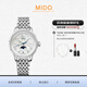 美度（MIDO）瑞士手表新款花淅系列月相款石英女士腕表時(shí)尚輕奢送女友禮物 星光銀 M043.023.11.106.00