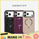 CASETIFY Force Case霧感手機殼 簡(jiǎn)約基礎磁吸Magsafe手機殼 適用于iPhone17/16 Air/Pro/Max手機殼 夜黑色Magsafe iPhone 17 Pro Max