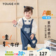 幼歌（YOUGE）寶寶愛(ài)心貼布牛仔背帶褲兒童甜美俏皮百搭娃娃領(lǐng)褲子潮 牛仔藍背帶褲(66-100襠開(kāi)扣) 120 cm