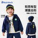 巴帝巴帝春秋款嬰幼兒男童外套連帽上衣萌趣潮流休閑運動(dòng) 痞帥恐龍 110