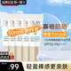 玉蘭油（OLAY）零重力小白傘防曬霜水潤清爽清透養膚隔離乳戶(hù)外軍訓老婆女友禮物 小白傘防曬10ml*5