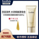 Excellula原裝進(jìn)口睡眠面膜補水高保濕護理免洗護膚品懶人免洗 睡眠面膜新包裝80ml（一支）（日期26.12）