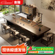 吉贈新中式實(shí)木大板茶桌椅組合宋代美學(xué)辦公室接待泡茶臺2026新款高端 2.4米茶桌+扶手打孔椅+茶椅*5【送清雅茶水柜】