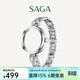 SAGA閃變表殼 適配榮耀親選智能機芯時(shí)尚輕奢鋼帶手表配件 銀河星光
