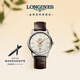 浪琴（LONGINES）瑞士手表 軍旗復刻系列 男士皮帶機械表L47954782