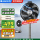 格力（GREE） 空氣循環(huán)扇智能遙控戶(hù)外便攜電風(fēng)扇可伸縮折疊FSZ-2303Bg7