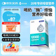 君寶康乳糖酶0-3個(gè)月酸性12000酶奶伴侶拉肚子專(zhuān)用嬰兒消化酶乳糖不耐受 【12000活性酶】 20條*1盒