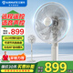 艾美特家用落地扇大風(fēng)力電風(fēng)扇六葉風(fēng)扇立式定時(shí)機械立扇寢室電風(fēng)扇 FS40-SRT103-DC