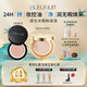 深藍彩妝（BLEUNUIT）感光無(wú)暇粉底膏遮瑕膏液遮蓋斑點(diǎn)痘印黑眼圈持妝控油防水防汗保濕 108象牙白皙（經(jīng)典款）持久遮瑕