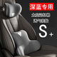 巫記汽車(chē)載頭枕護頸枕車(chē)用靠枕座椅腰靠套裝車(chē)內脖枕記憶棉護腰枕頭 深藍SL03S07G318L07S05 頭枕+腰靠一套