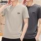JEEP SPIRIT吉普純棉短袖T恤男裝夏季新款寬松休閑半袖體恤圓領(lǐng)大碼男打底衫 卡其+深灰色 2XL  (建議135-150斤)
