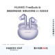 華為FreeBuds 6i 降噪藍牙耳機 旗艦級降噪深度 音樂(lè )游戲 安卓/蘋(píng)果手機通用 流光紫
