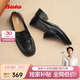 Bata樂(lè )福鞋女秋羊皮英倫一腳蹬單鞋63051CA5 黑色 37