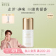 獨特艾琳（Dear lrean）香體露清爽涼感留香止汗凈味夏季必備方便攜帶清茶琥珀50ml