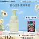 FAN BEAUTY DIARY嘭嘭柔澈潔面奶泡 敏感肌可用深層清潔保濕補水生日禮 柔澈潔面奶泡200ml