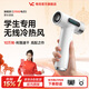 物克USB充電式無(wú)線(xiàn)高速吹風(fēng)機大風(fēng)力無(wú)線(xiàn)吹風(fēng)機宿舍用學(xué)生不插電便攜吹干頭發(fā)風(fēng)筒工廠(chǎng)直發(fā) 珍珠白【27000mAh】10萬(wàn)轉/USB快充