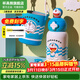 杯具熊（BEDDYBEAR）開(kāi)口笑兒童水杯保溫杯男女小學(xué)生寶寶吸管雙飲杯子保溫壺送禮物 星辰雙飲保溫杯-哆啦A夢(mèng)600ml