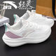 安踏（ANTA）運動(dòng)鞋女鞋春夏新款軟底網(wǎng)面跑步鞋輕質(zhì)減震百搭透氣休閑鞋子女 象牙白/香芋紫 透氣網(wǎng)面 38
