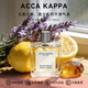 ACCA KAPPA艾克卡帕白苔香水白麝香經(jīng)典中性香水 送男女生生日禮物 白麝香（白苔）EDC100ml