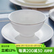 隆達骨瓷陶瓷碗 云澤飯碗面碗湯碗 泡面碗 碗具套裝 碗一人一個(gè)專(zhuān)人高顏值 云澤5.5英寸中號碗2只裝