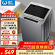 威力（WEILI）波輪洗衣機 8KG全自動(dòng) 13分鐘快洗 安全童鎖 自判水位 單獨脫水 以舊換新XQB80-1999J 