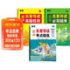 題匠初中名著(zhù)導讀與考點(diǎn)精練初中一本通2025中考名著(zhù)閱讀七八九年級初一二三上下冊必讀名著(zhù)12部人教版名著(zhù)