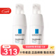 理膚泉（LA ROCHE-POSAY）特安舒緩保濕眼霜20ml 38女神節 兩瓶