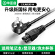 畢亞茲 筆記本電源線(xiàn) 1米 三孔梅花尾電腦適配器充電器線(xiàn) 通用華碩惠普戴爾三星宏基筆記本 黑
