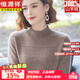 恒源祥羊絨衫女100%純山羊絨毛衣加厚修身冬季打底衫女 駝色【禮盒包裝】 XL 【適合體重120-130斤】