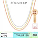 佐卡伊18K金項鏈素金鏈K金配鏈百搭三八節禮物 X00587 玫瑰18K金