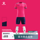 KELME /卡爾美職業(yè)足球服套裝男透氣學(xué)生組隊球衣比賽定制隊服 熒光粉深藍 XL